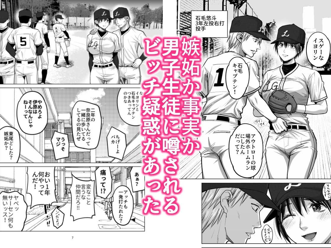 FAカノジョ サンプル 2