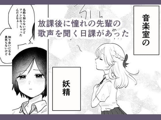 時間よ止まれ センパイ編 サンプル 1