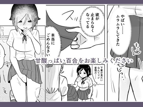 時間よ止まれ センパイ編 サンプル 7