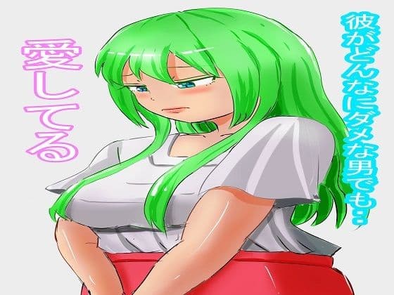 インテリ爆乳お姉さん【後編】 サンプル 1