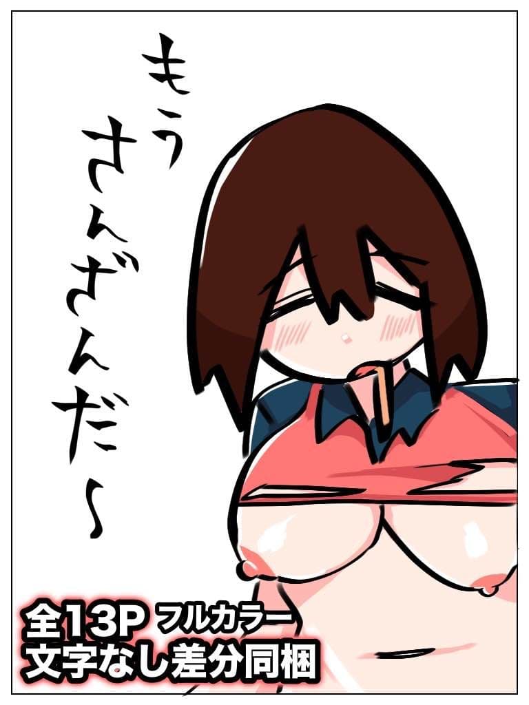 【検証】ガソスタのモブ顔さんのアナルに給油してみた結果 サンプル 5