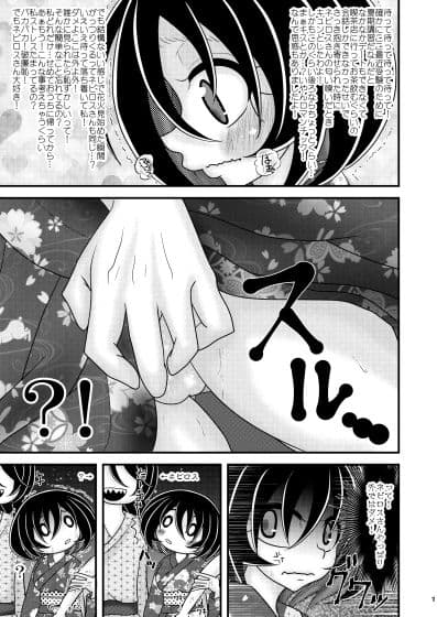 夜半の夏 サンプル 3