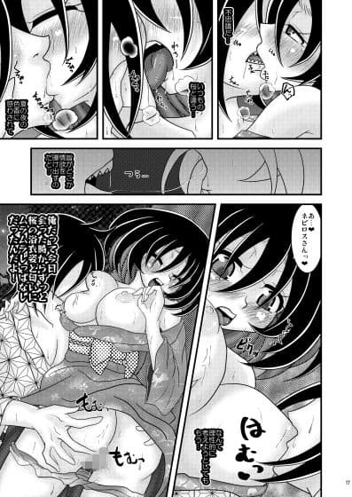 夜半の夏 サンプル 4