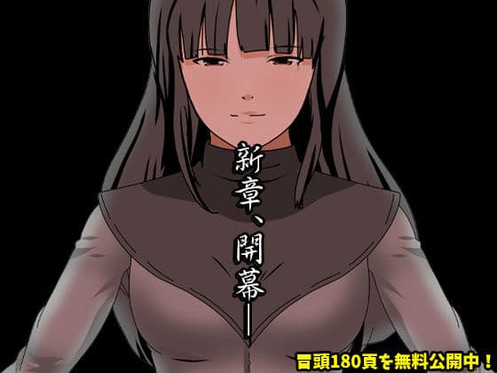 催●王様ゲーム 前編 サンプル 1
