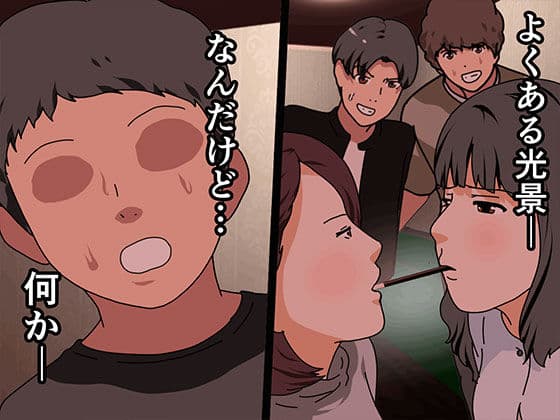 催●王様ゲーム 前編 サンプル 5