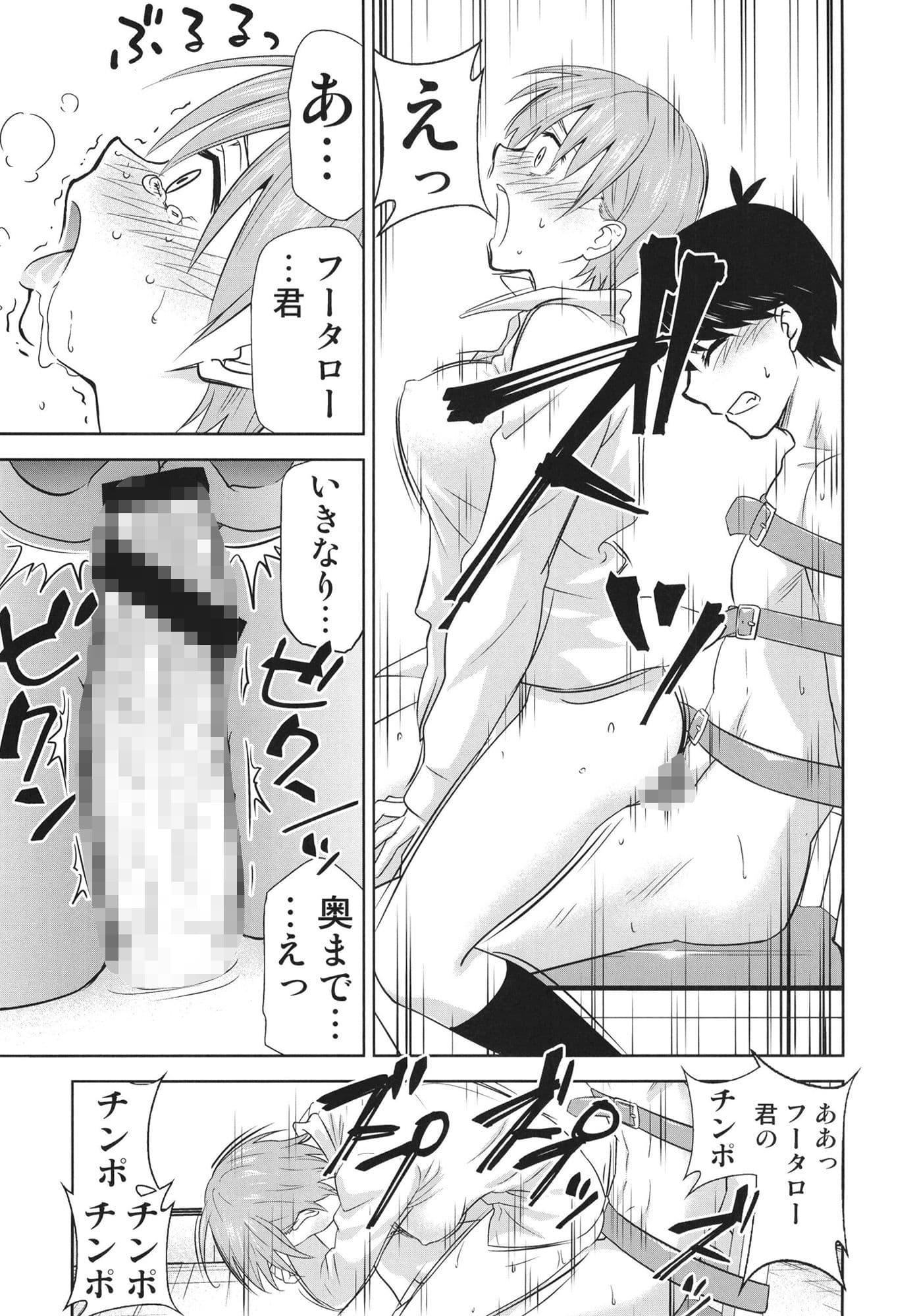 五等分の性奴●Side-D サンプル 5