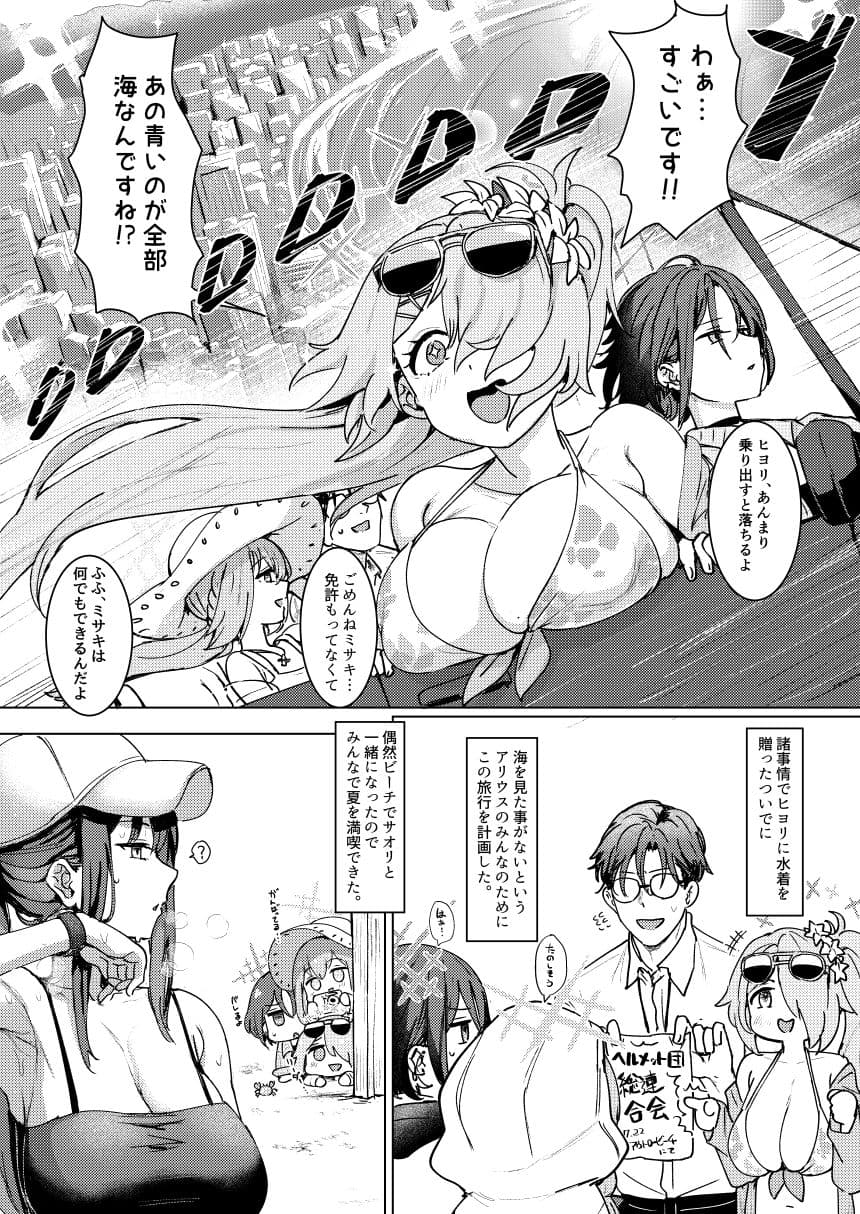 SHESIDE AFTERSIDE サンプル 1