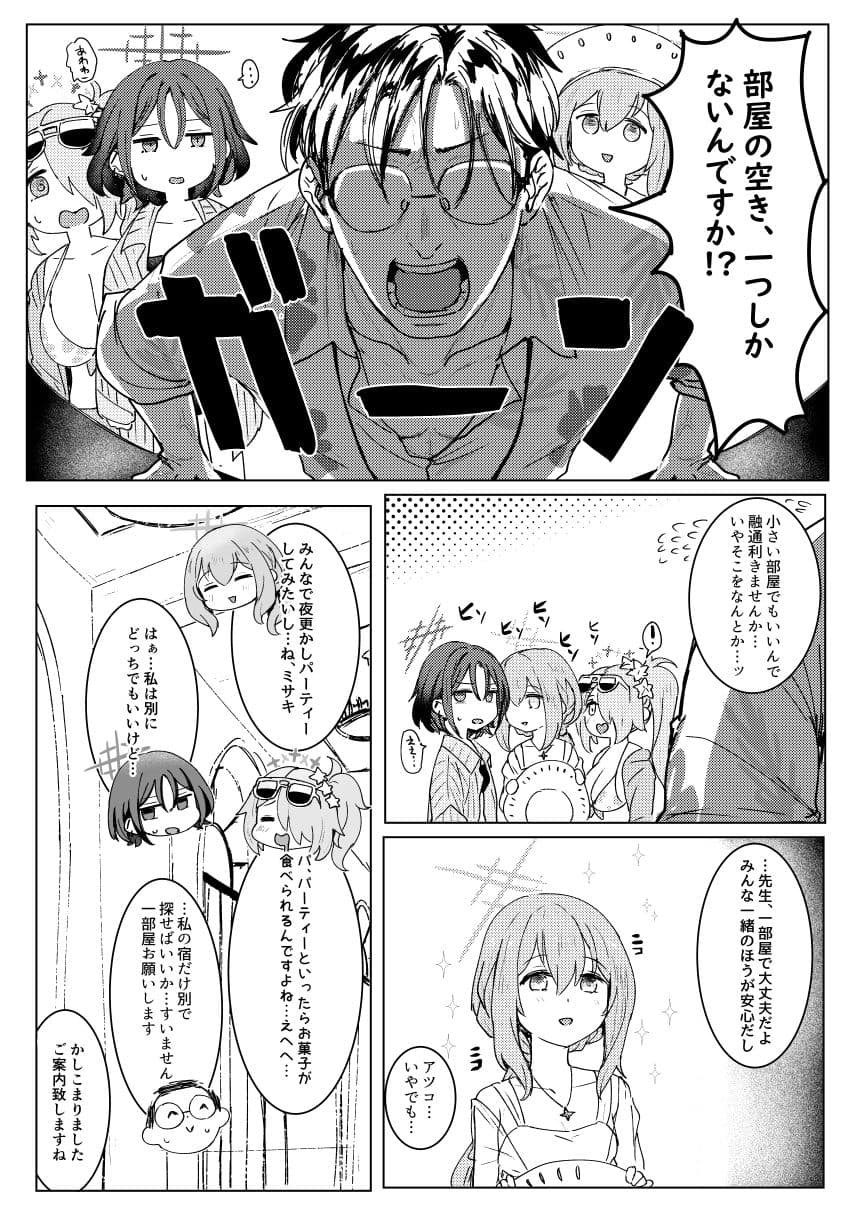 SHESIDE AFTERSIDE サンプル 3