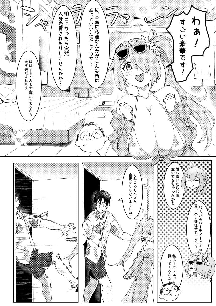 SHESIDE AFTERSIDE サンプル 4