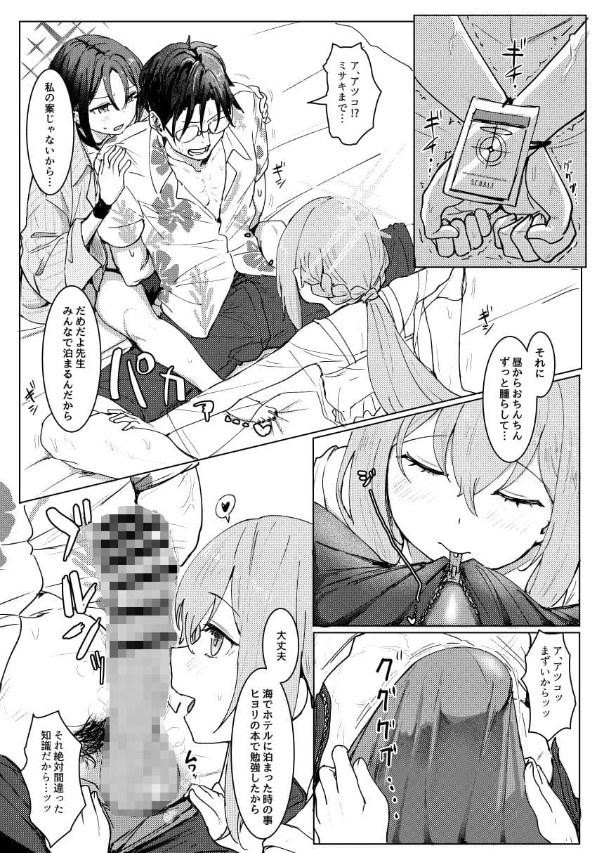 SHESIDE AFTERSIDE サンプル 5