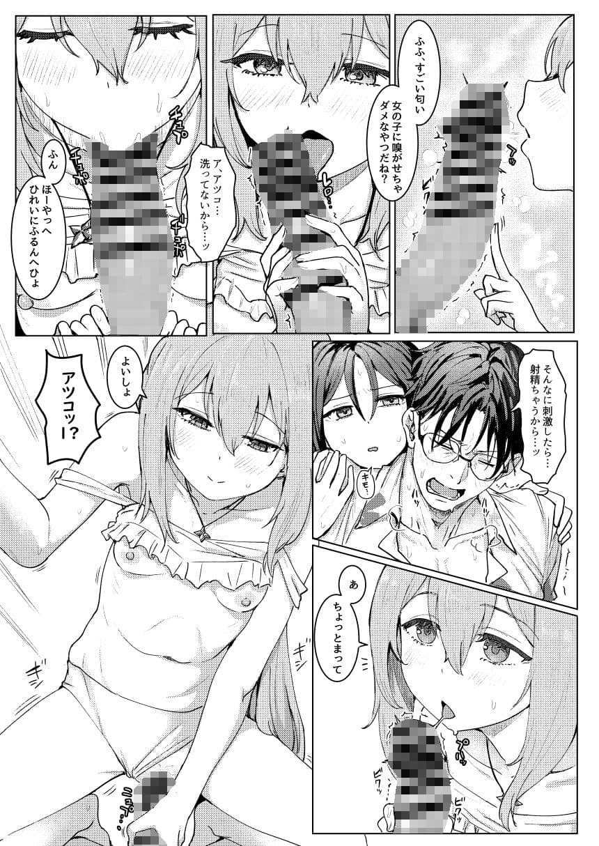 SHESIDE AFTERSIDE サンプル 6