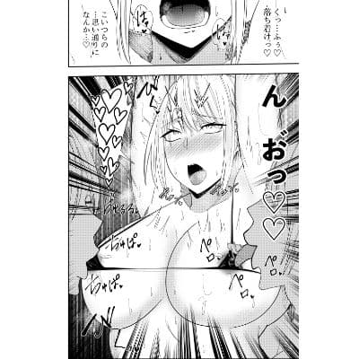 女騎士アザミムーア 拘束媚薬快楽堕ち編 サンプル 3