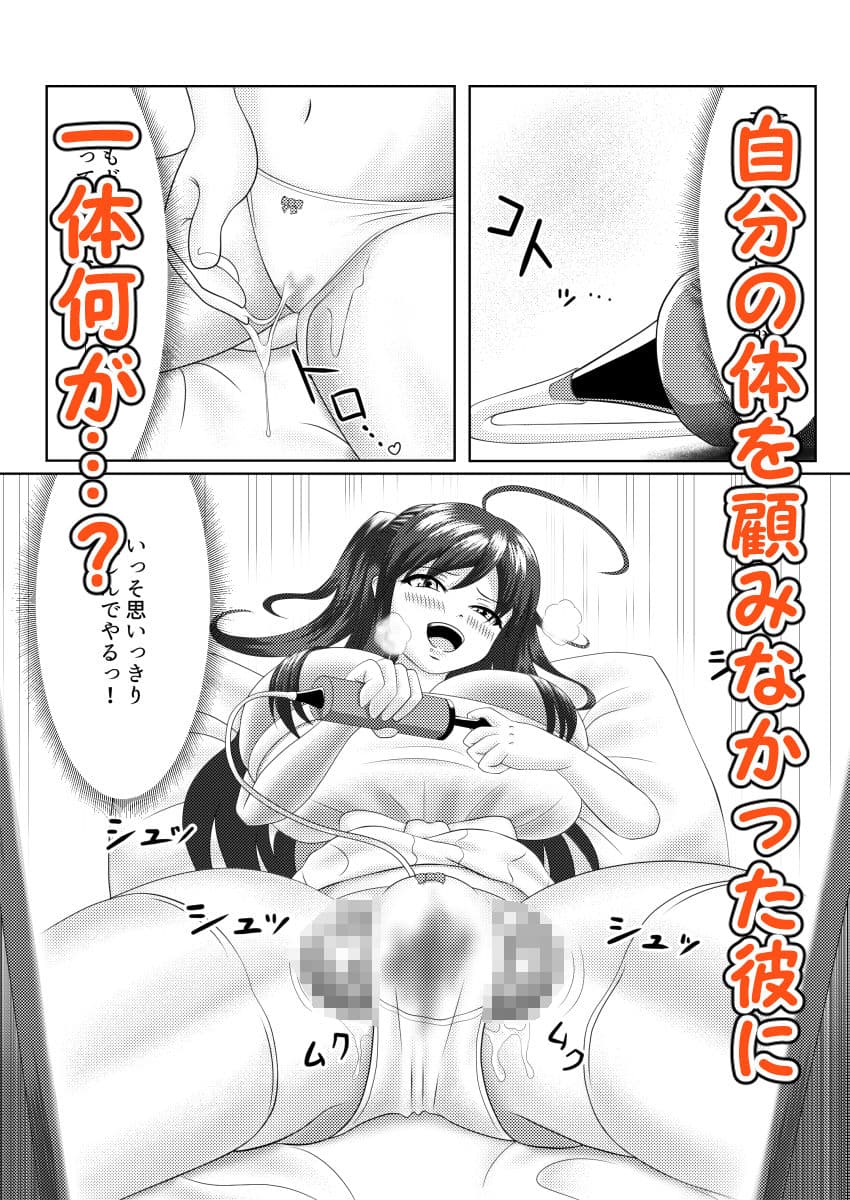 風船系女子（♂） サンプル 4