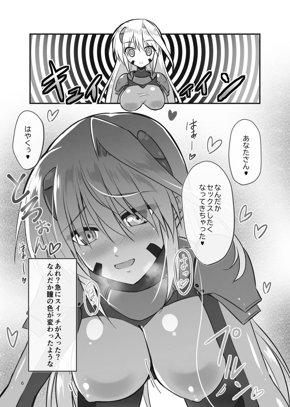 NUMBERS サンプル 2