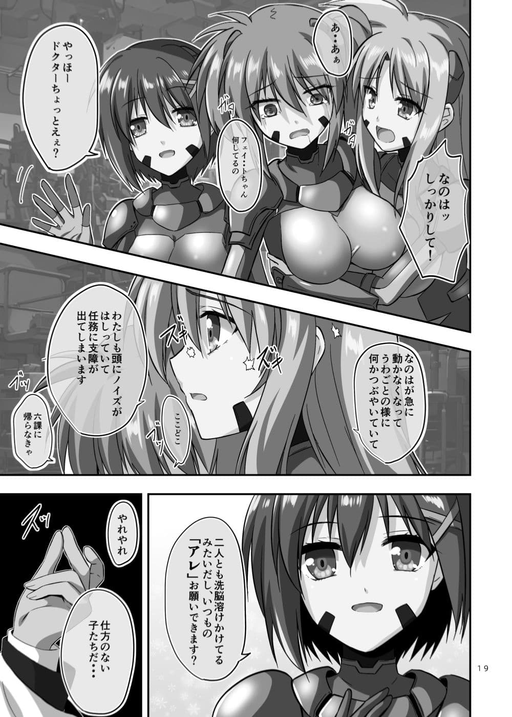 NUMBERS サンプル 3