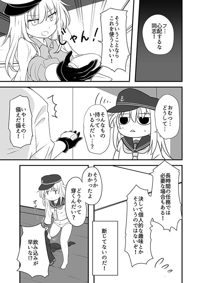 襁褓合同 戊 サンプル 5