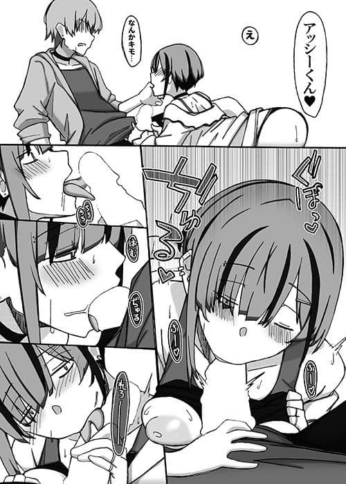 じゃのめ・ざ・えっち！ 危険な海の夏合宿編 サンプル 4