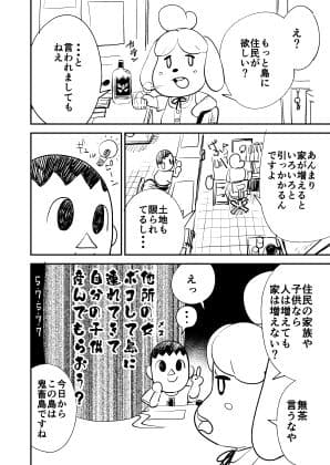 全員産戦 サンプル 1