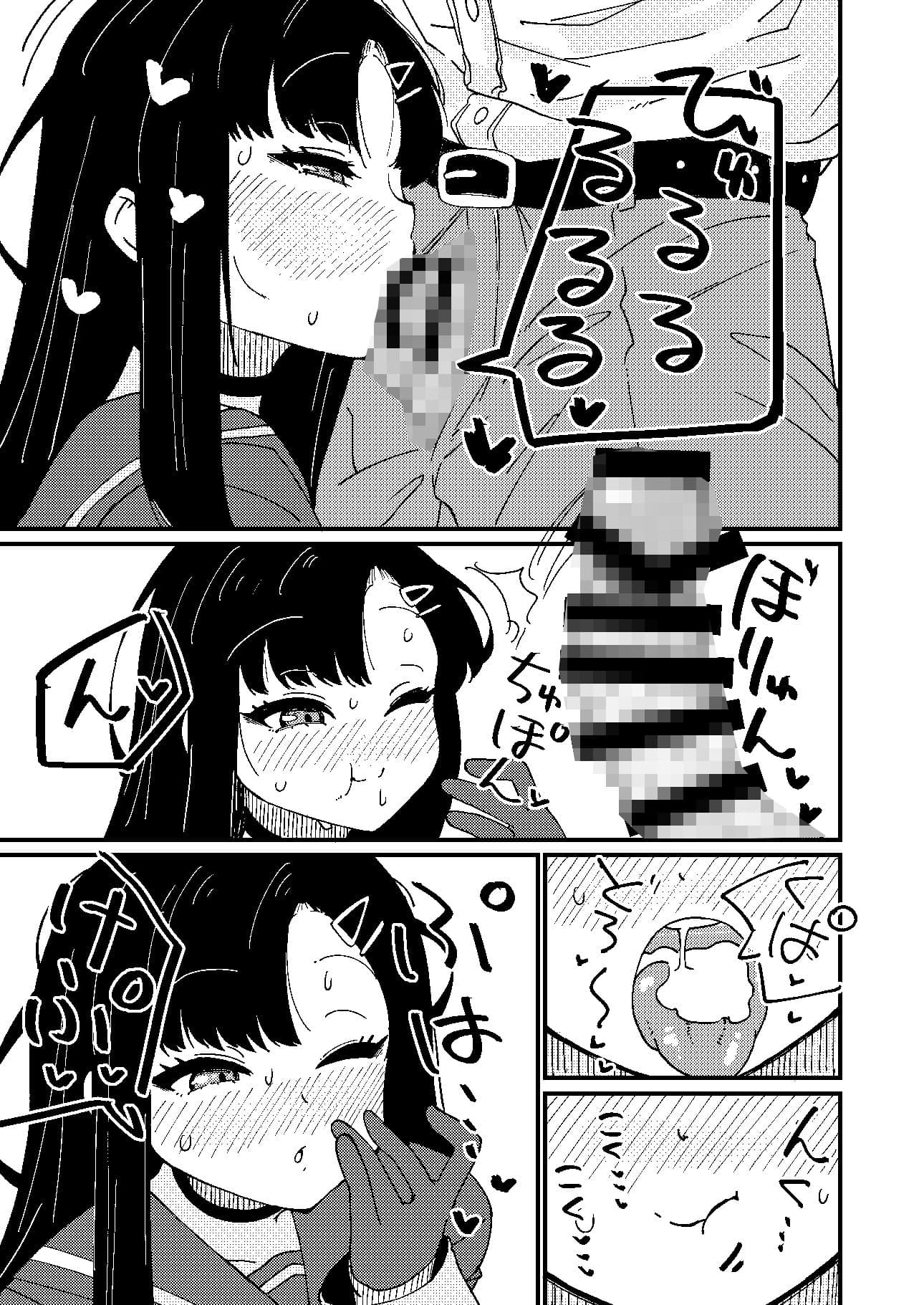 先生！いっしょに堕ちるっす！ サンプル 2