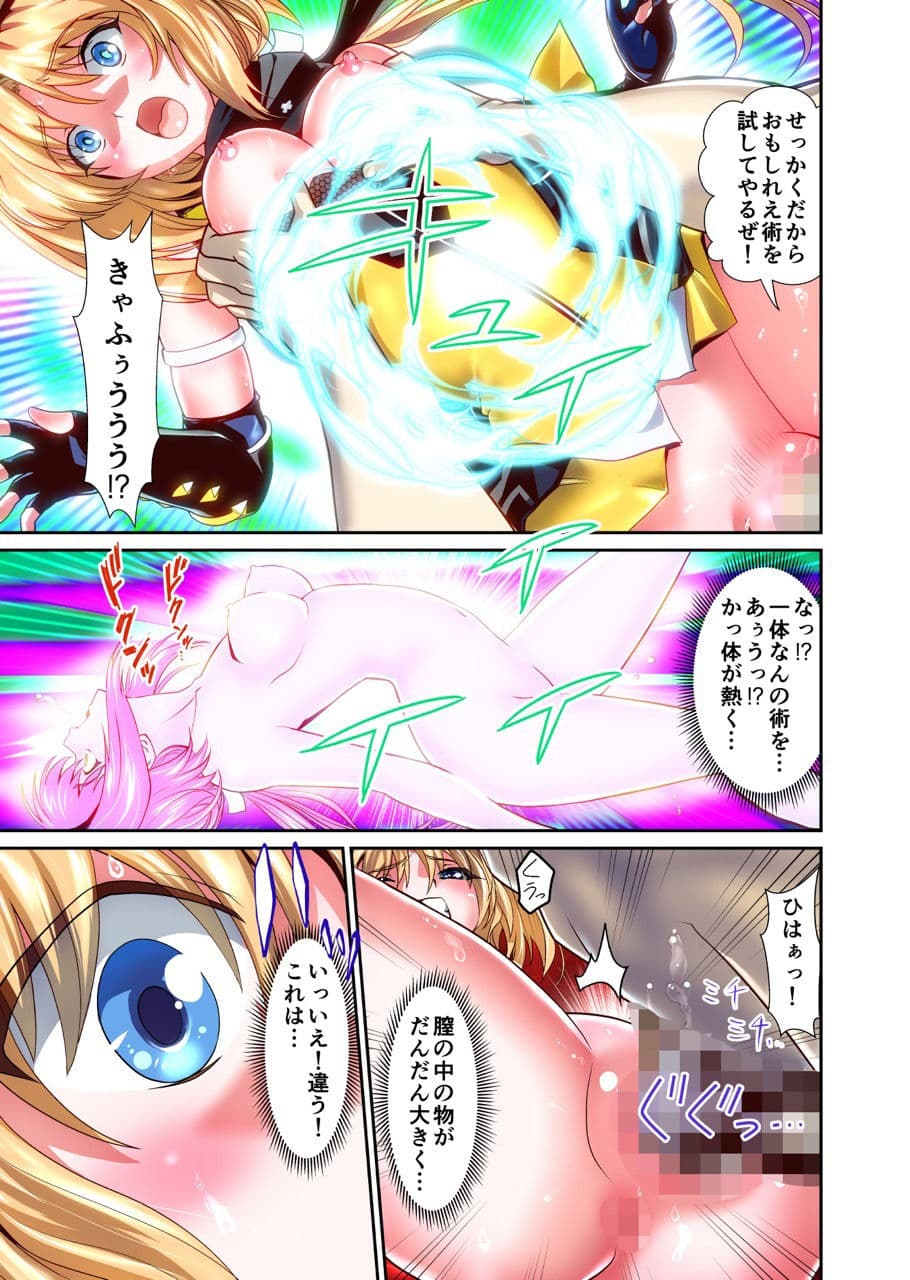 宿敵のレジェンド女忍者の肉体年齢を操作して過去から未来までしゃぶりつくせ！フルカラー版 サンプル 2