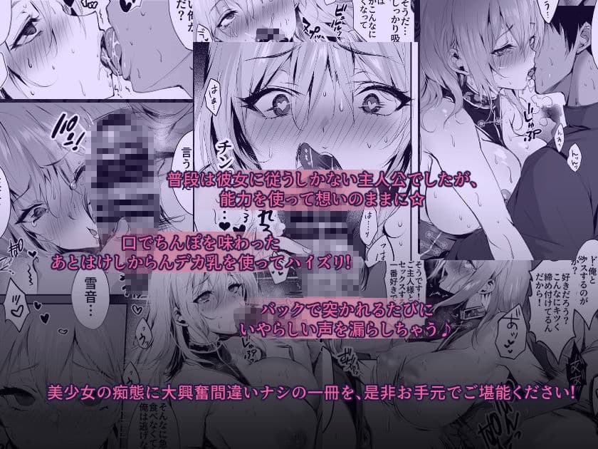 春風亭催淫祕話2 サンプル 3