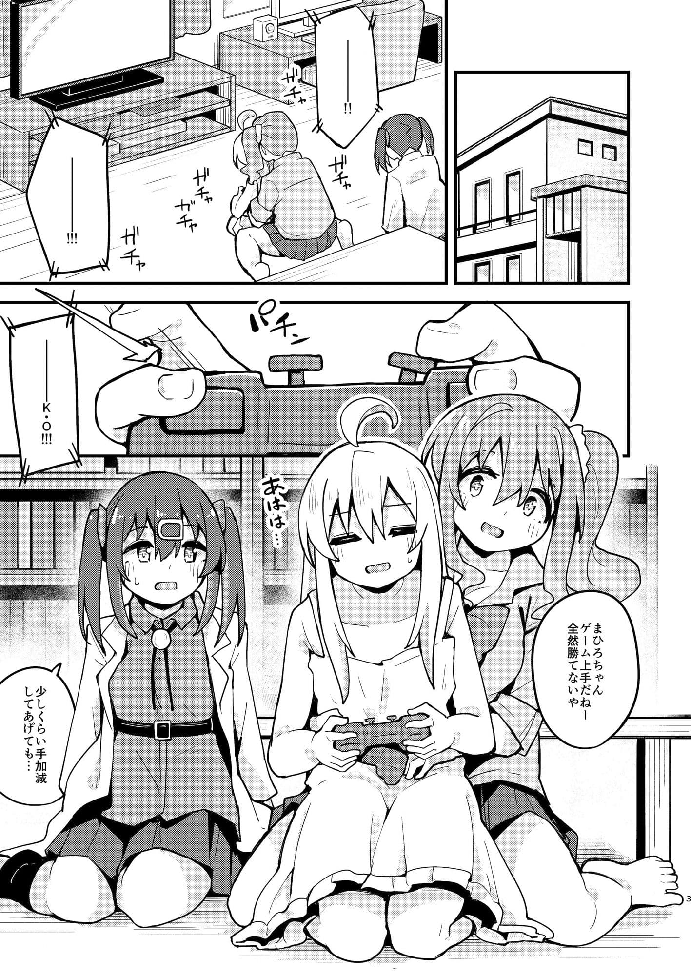Re:とらんす サンプル 1