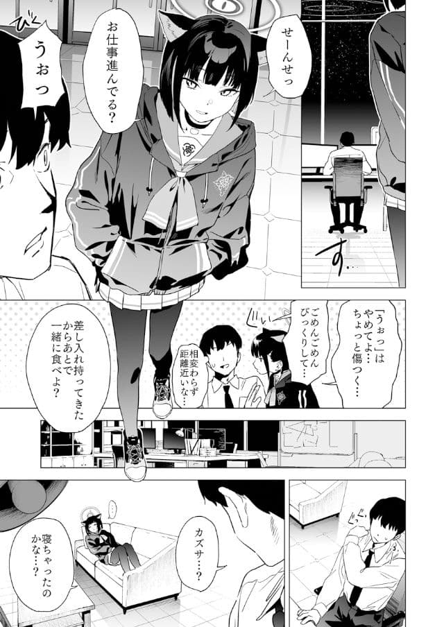 雌猫吐息 サンプル 1