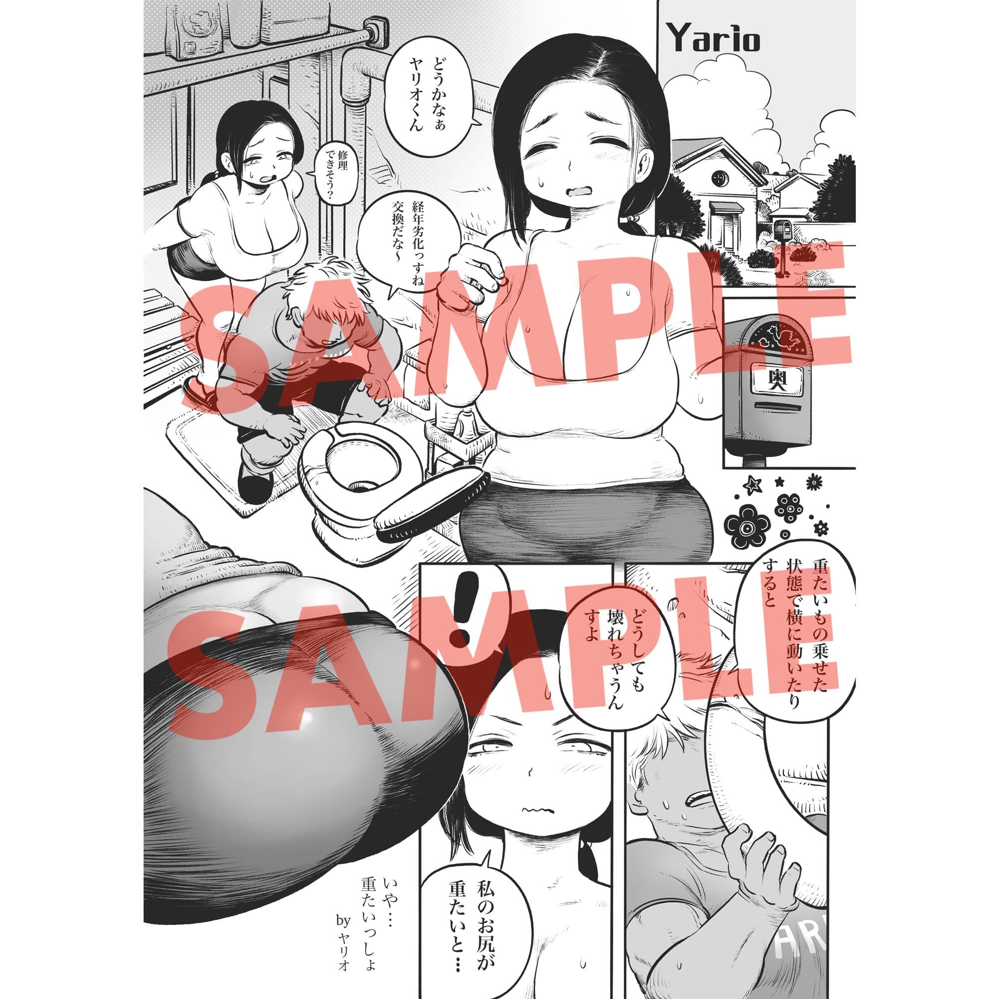 奥さん サンプル 1