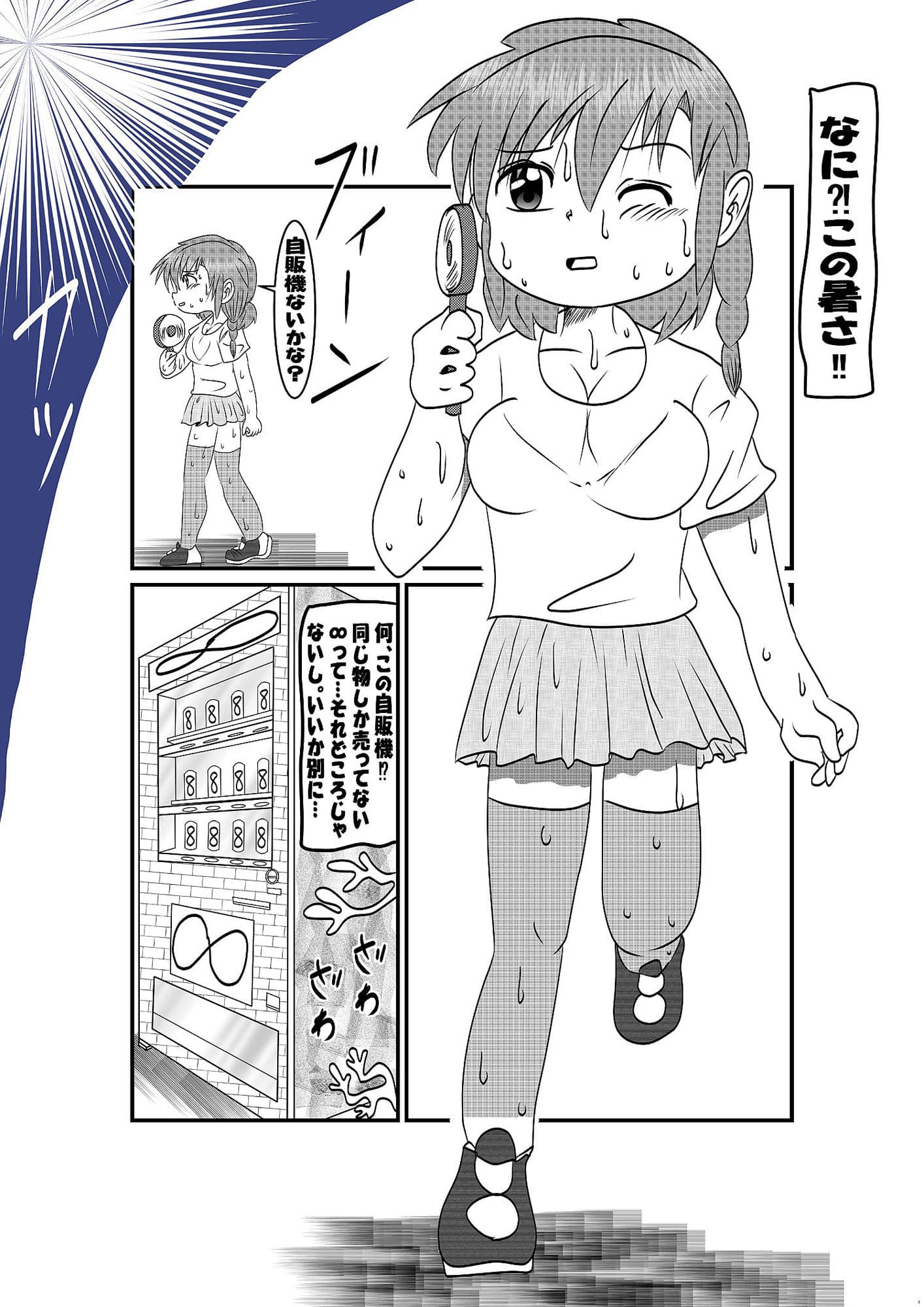 ループ サンプル 1