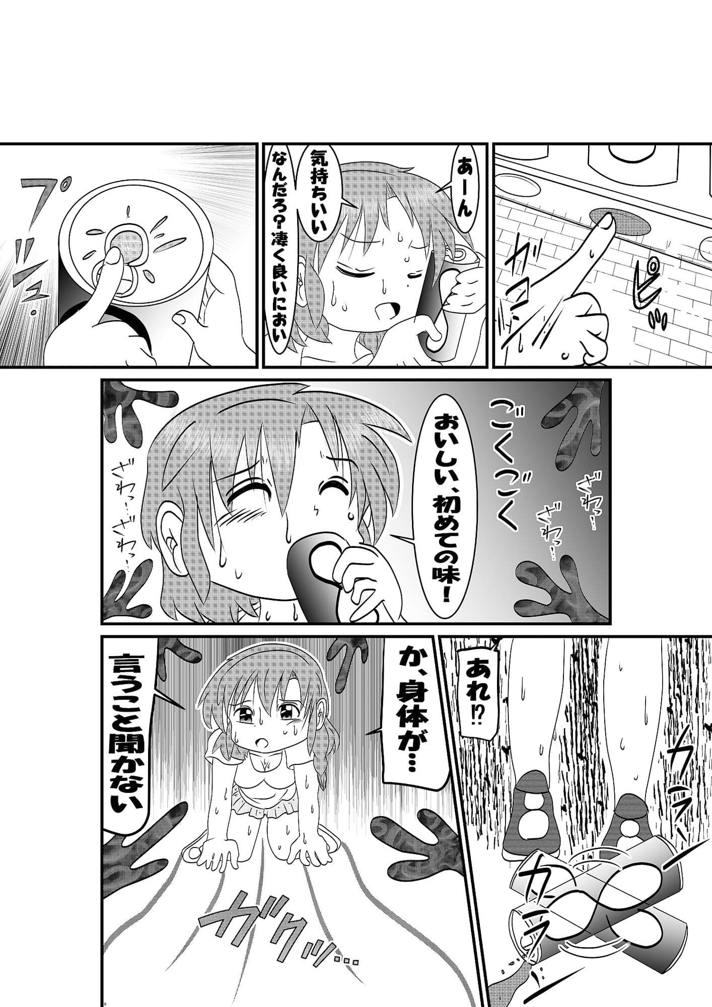 ループ サンプル 2