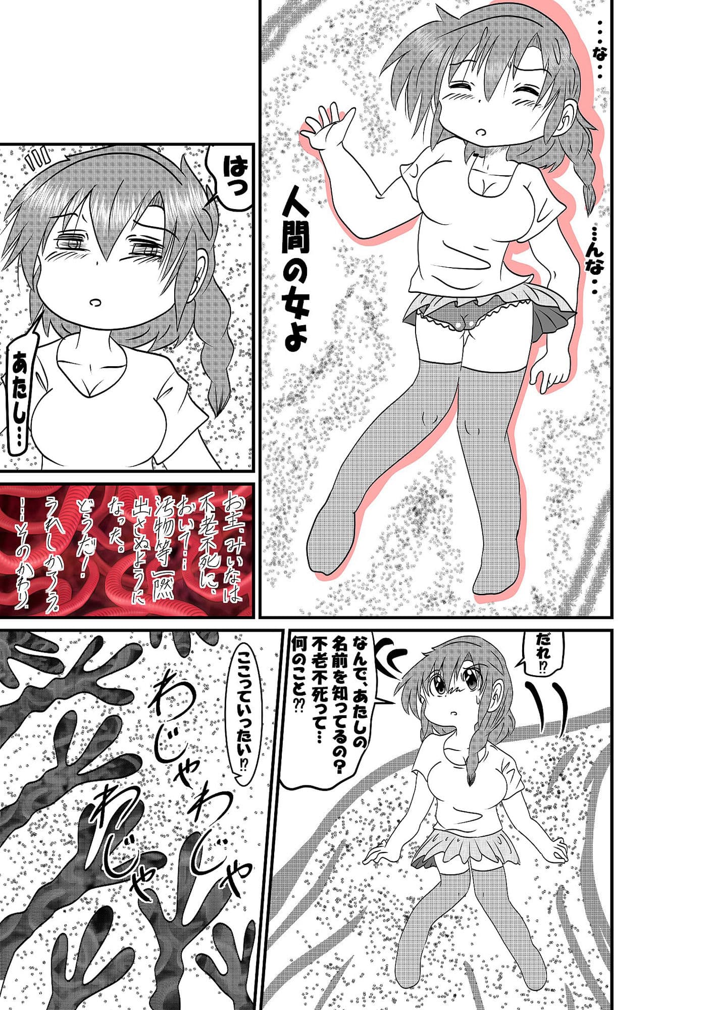 ループ サンプル 3