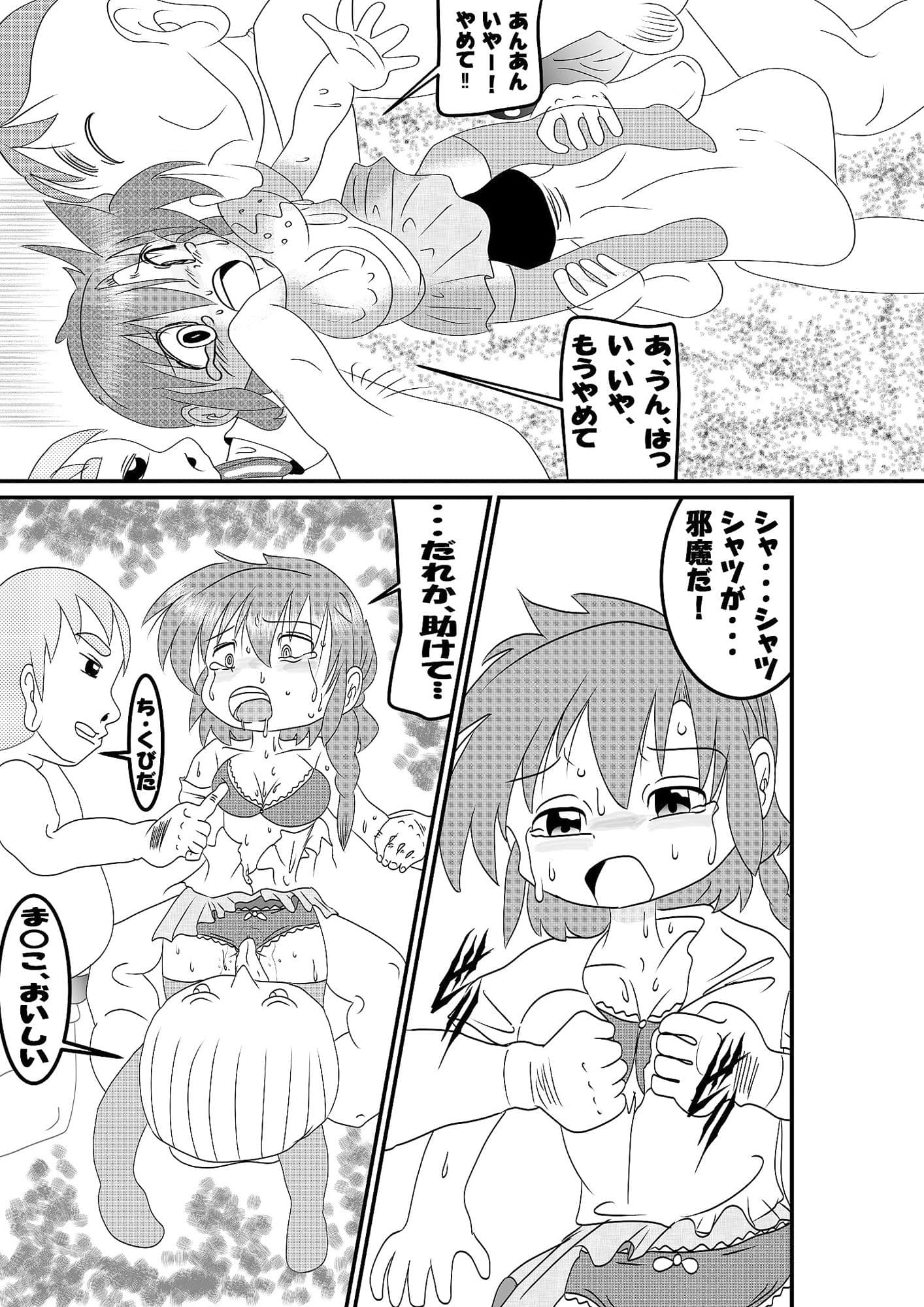 ループ サンプル 6