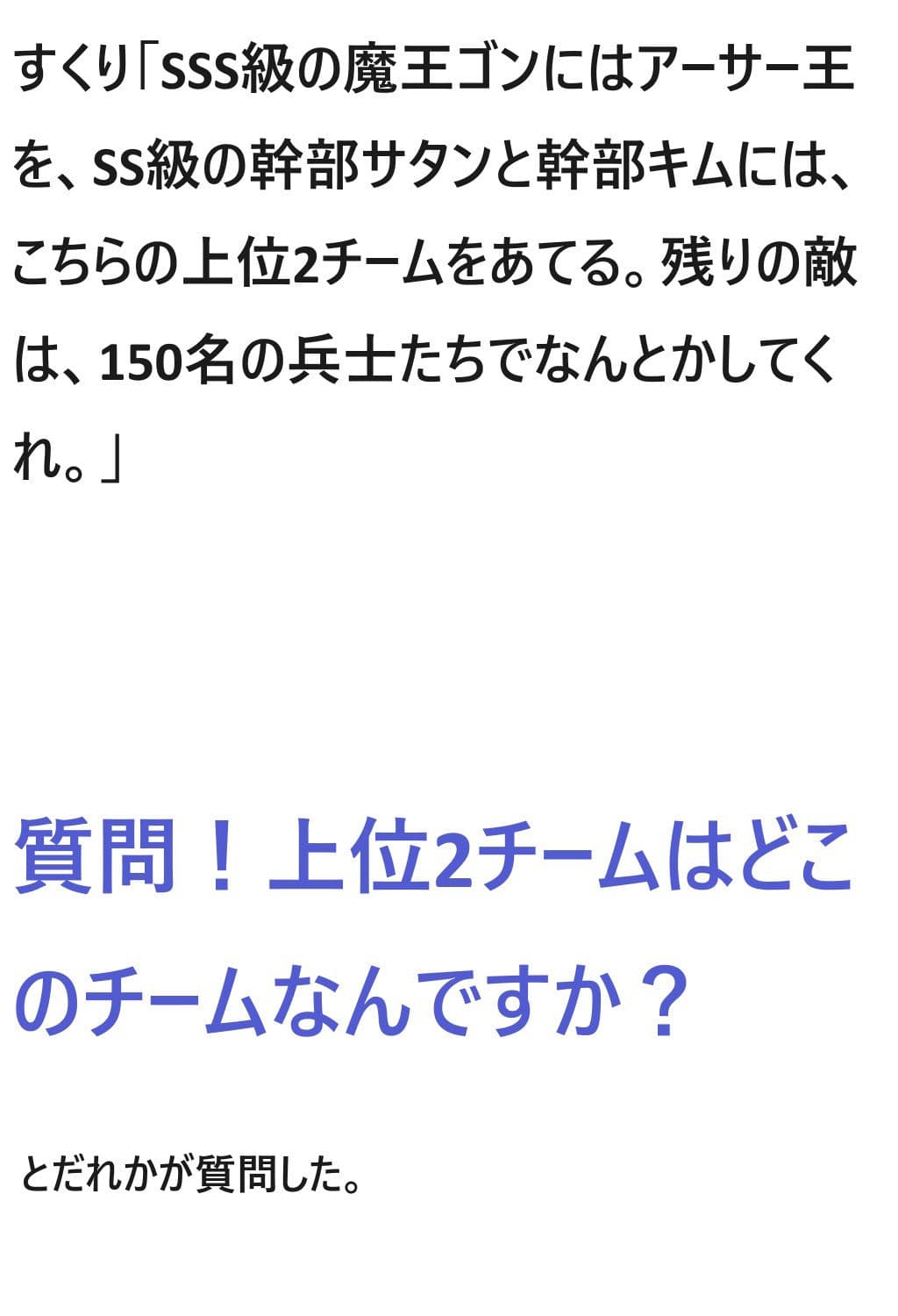 DFF新大陸編 第4章 サンプル 4
