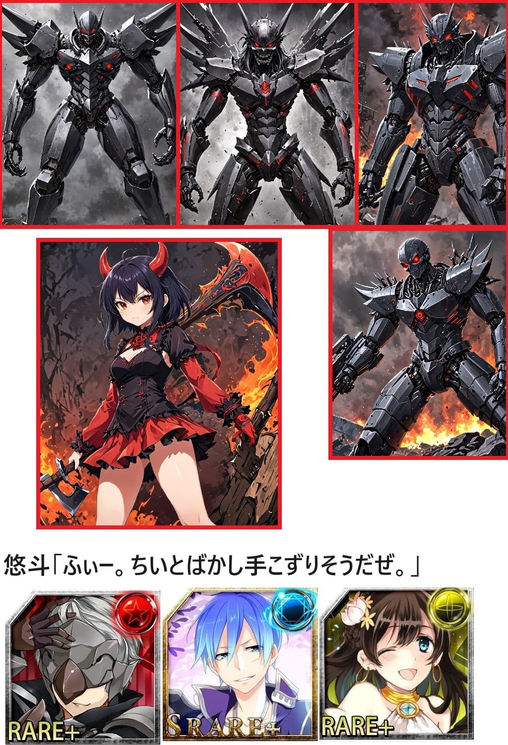 DFF新大陸編 第4章 サンプル 8