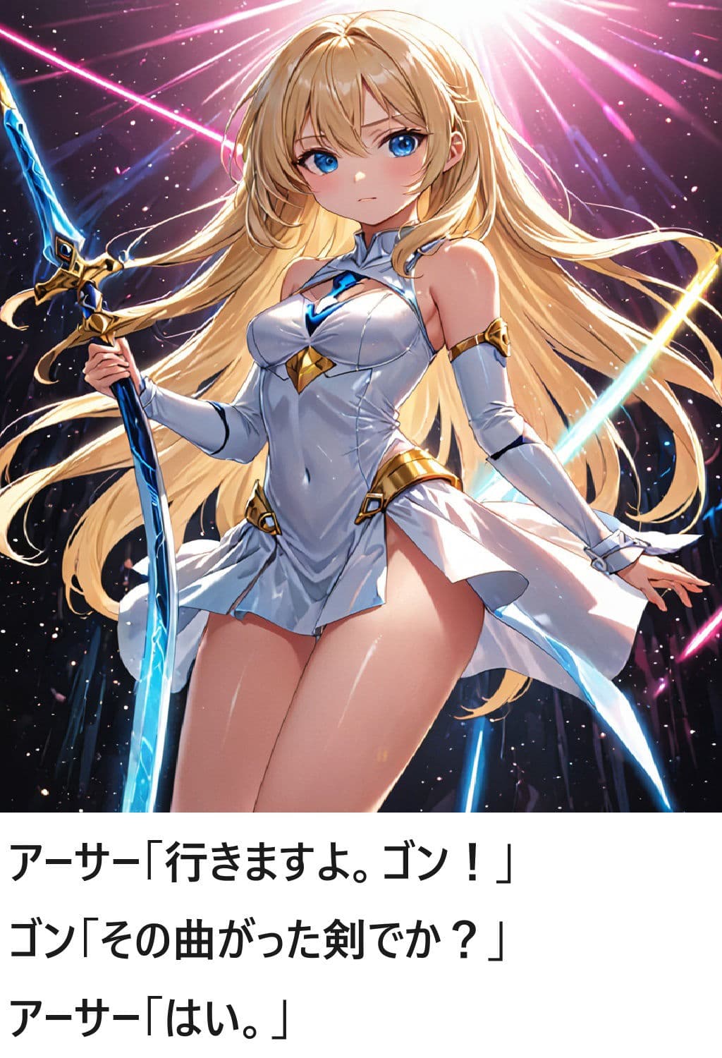 DFF新大陸編 第4章 サンプル 10