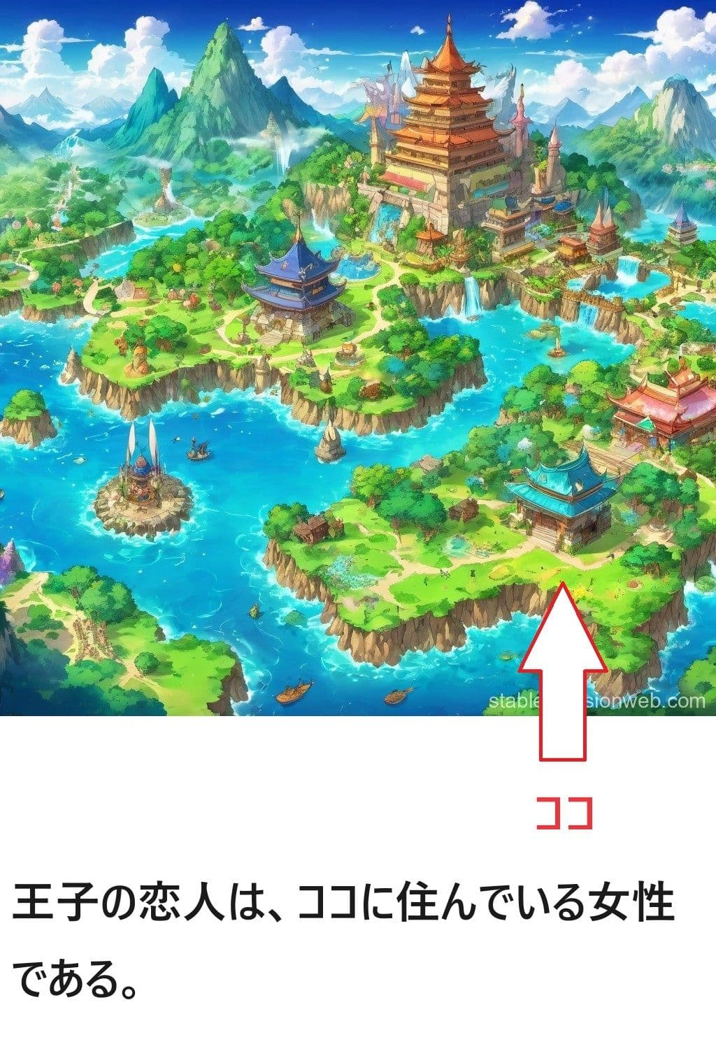 聖騎士ファンタジー 1話 サンプル 4