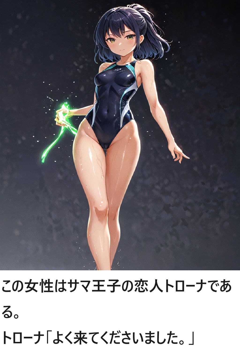 聖騎士ファンタジー 1話 サンプル 6