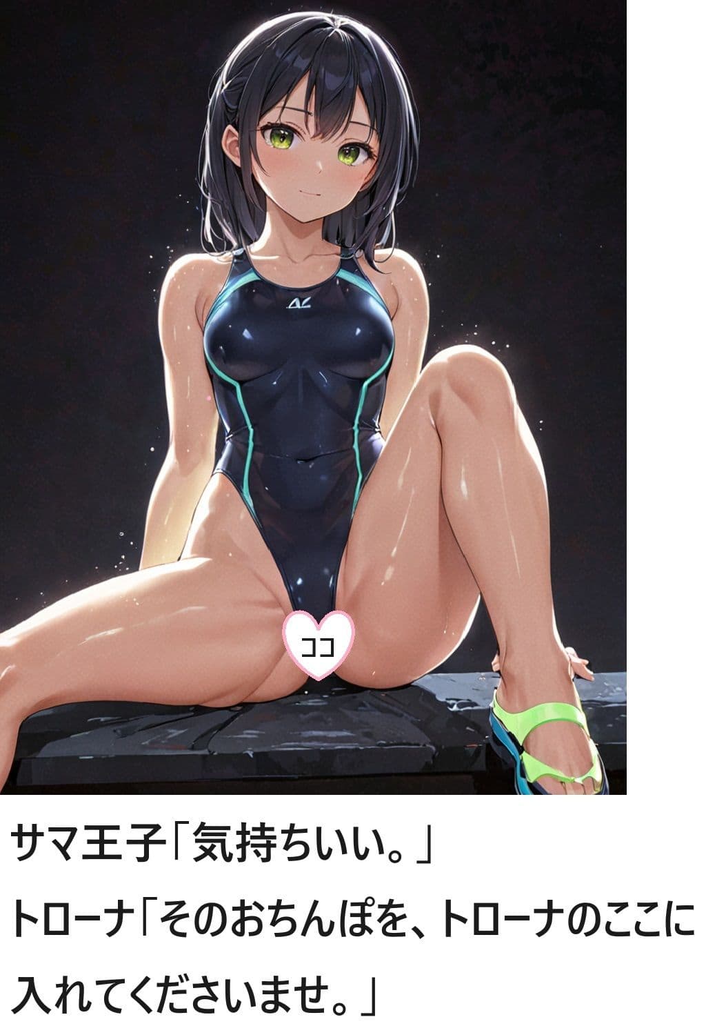 聖騎士ファンタジー 1話 サンプル 8