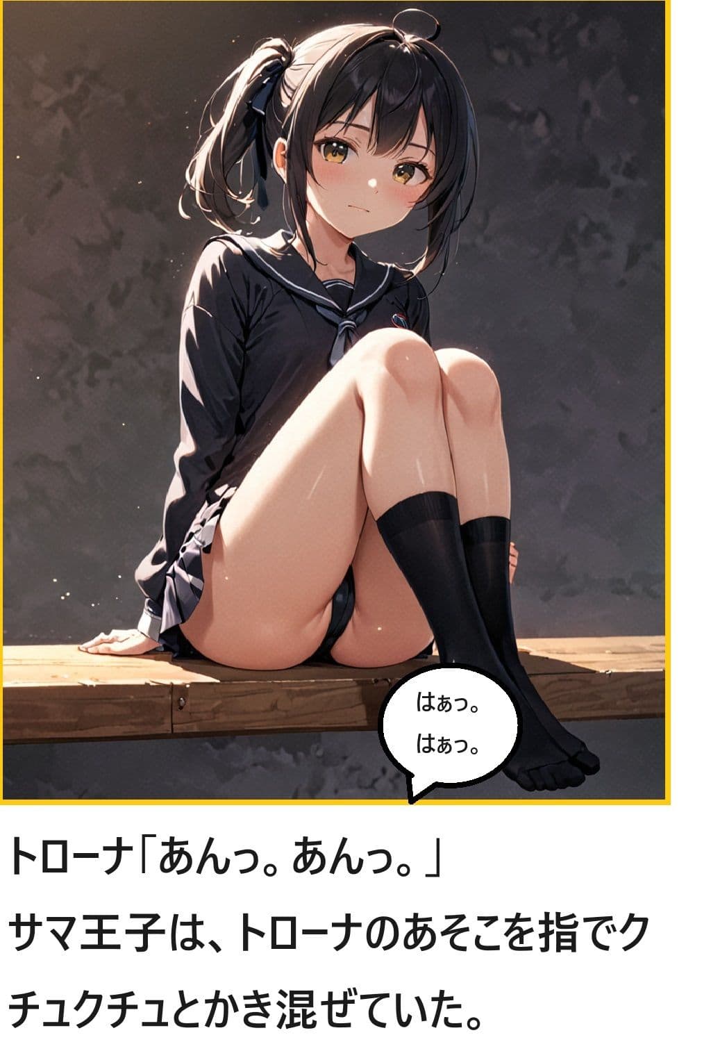 聖騎士ファンタジー 1話 サンプル 9