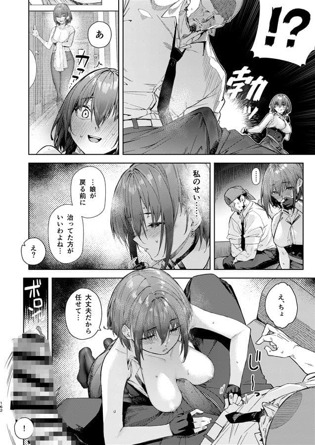 マリン船長の薄い本 総集編 サンプル 6