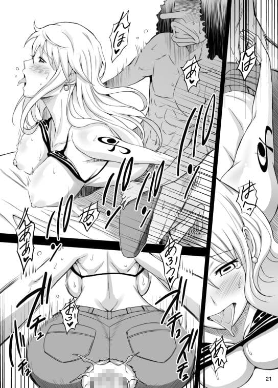 楽園女海賊総集編〜GOLD〜 サンプル 6