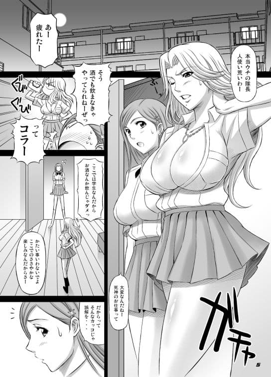 BRICOLA総集編1 サンプル 2