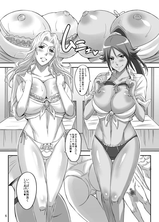 BRICOLA総集編1 サンプル 4