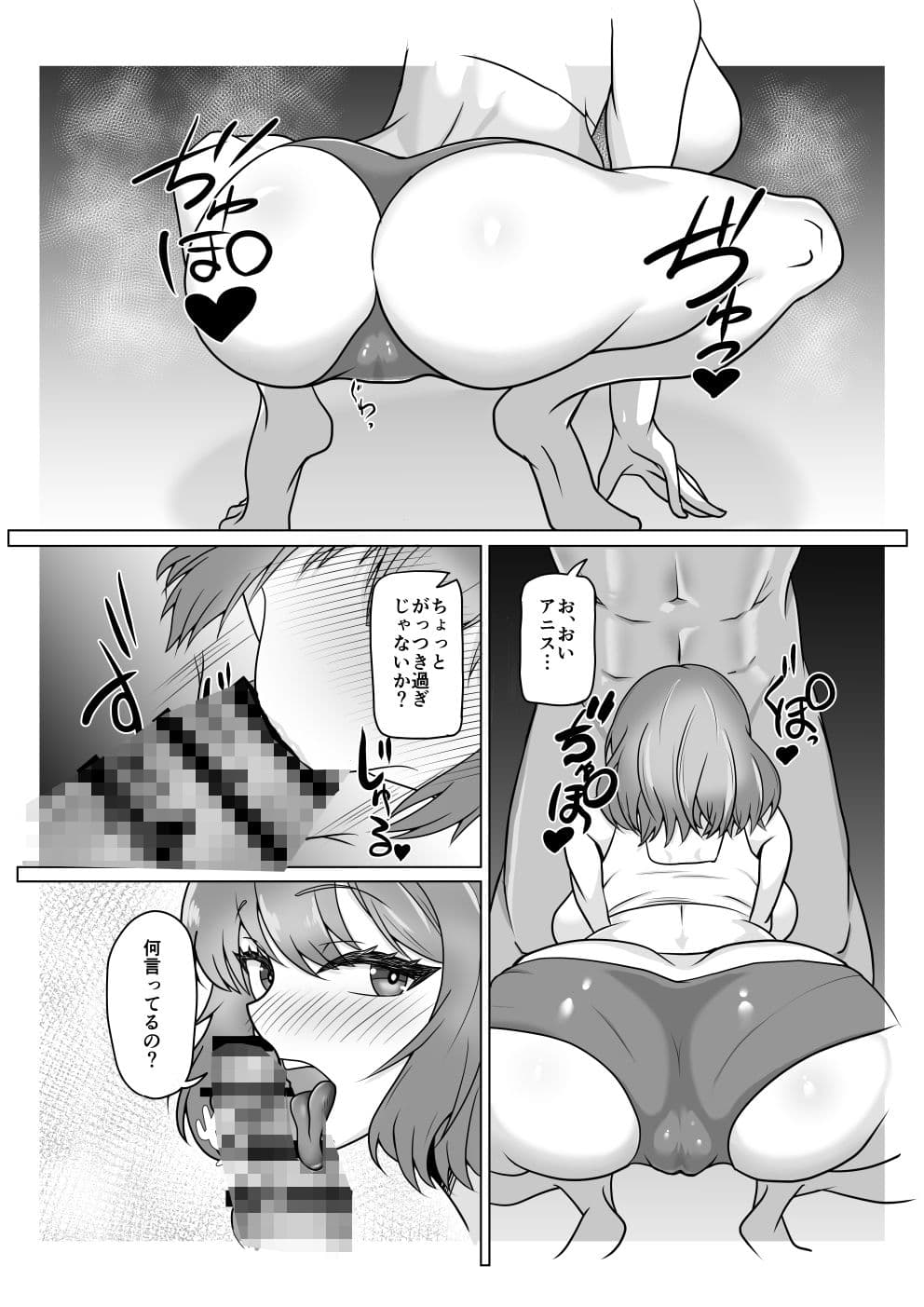 遊興施設専用ボディ サンプル 1