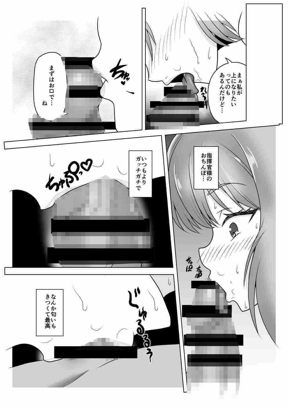 遊興施設専用ボディ サンプル 3