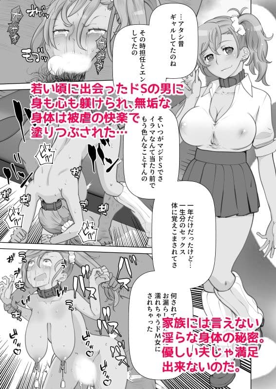 ママさんデリヘル 昼下がりの人妻たち-みな- サンプル 4