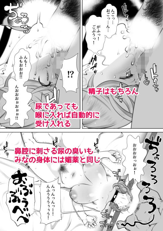 ママさんデリヘル 昼下がりの人妻たち-みな- サンプル 6