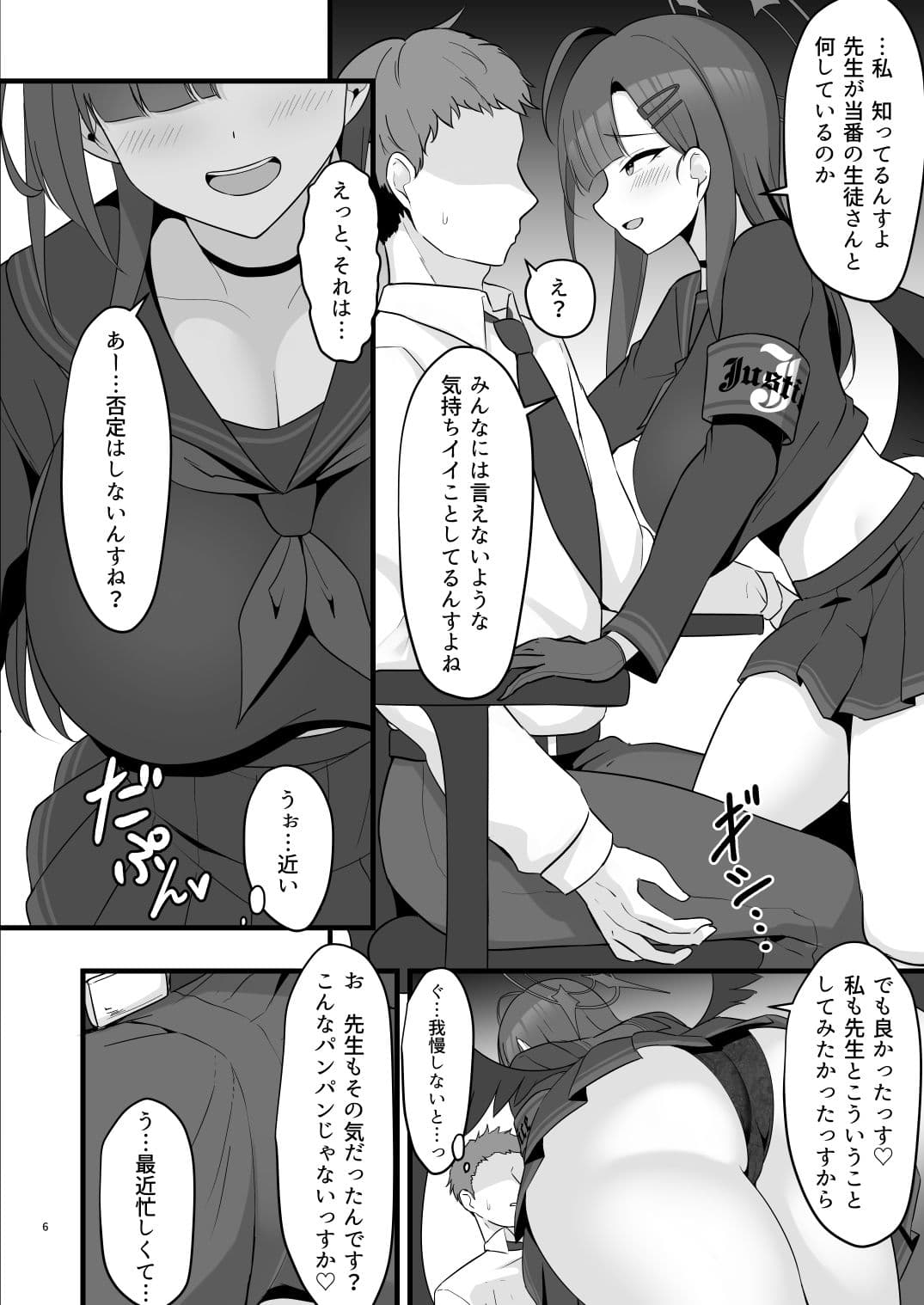 1から夢中になれるコト サンプル 1