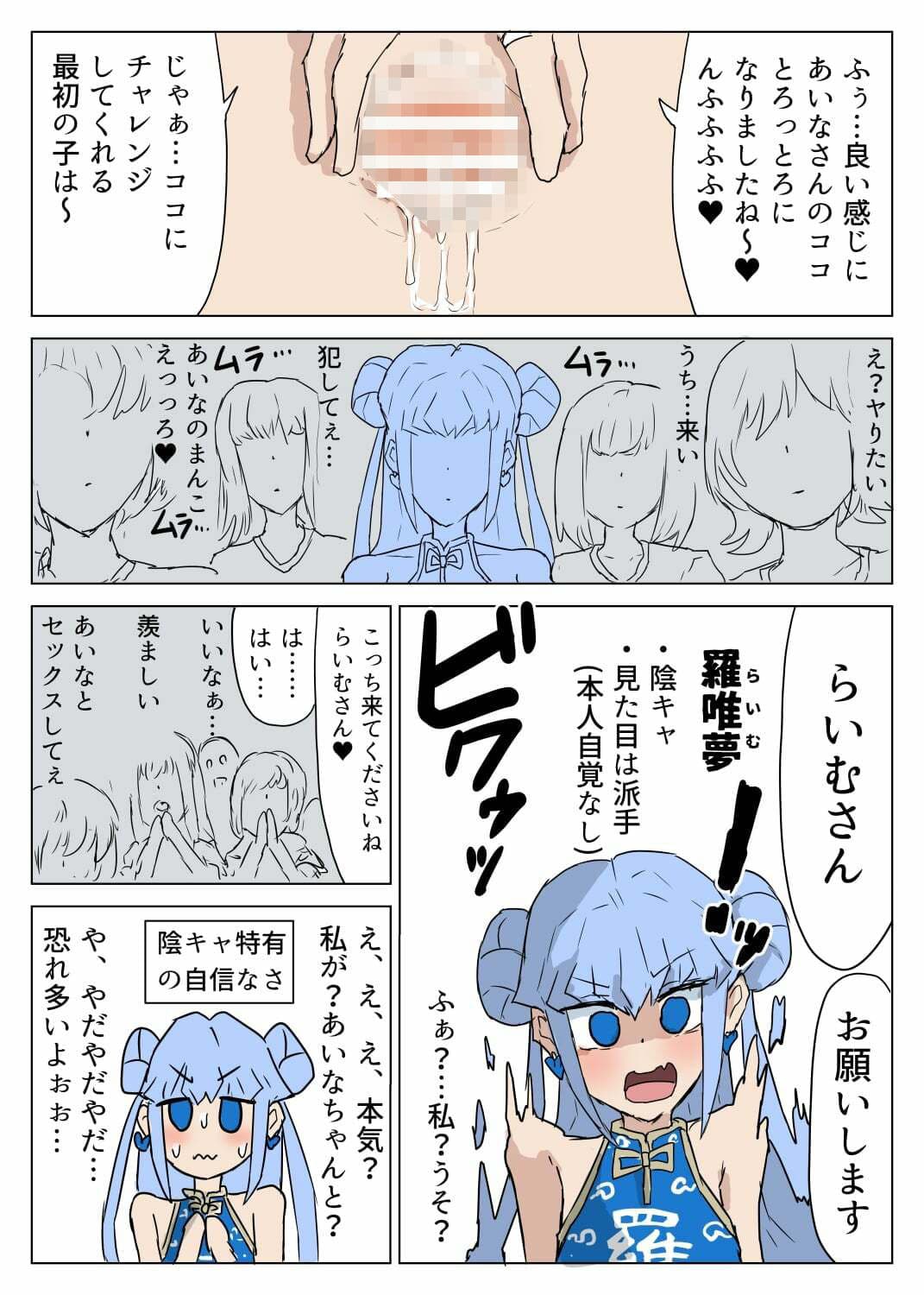 こ○もたちのせいかつ サンプル 3