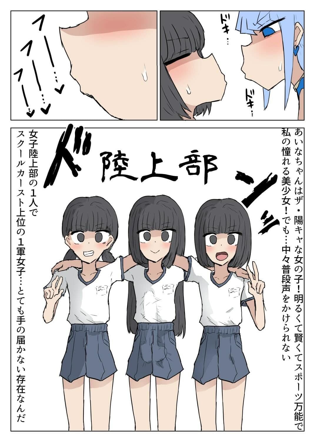 こ○もたちのせいかつ サンプル 5